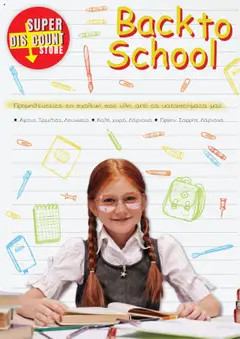 Προεπισκόπηση φυλλαδίου Φυλλάδιο Back to school από το κατάστημα Super Discount Store σε ισχύ από 02/09/2024