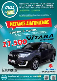 Προεπισκόπηση φυλλαδίου MAS & WIN Φυλλάδιο από το κατάστημα Mas Supermarkets σε ισχύ από 16/09/2024