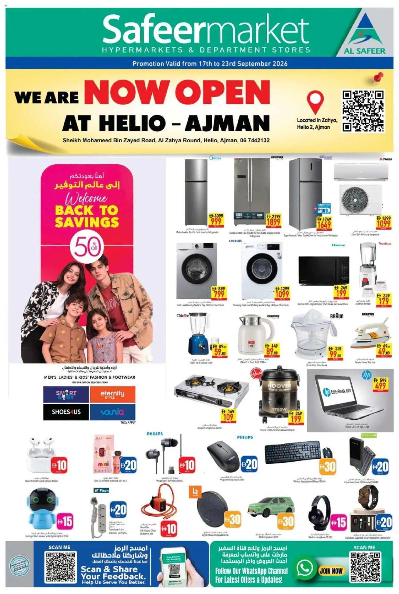 Preview of the catalogue Safeermarket - Offers At Helio - Ajman of store Safeermarket valid from 17 Sep, 2026