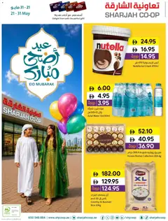 Preview of the catalogue Sharjah Co-operative Society catalogue of store Sharjah Co-operative Society valid from 21 May, 2026