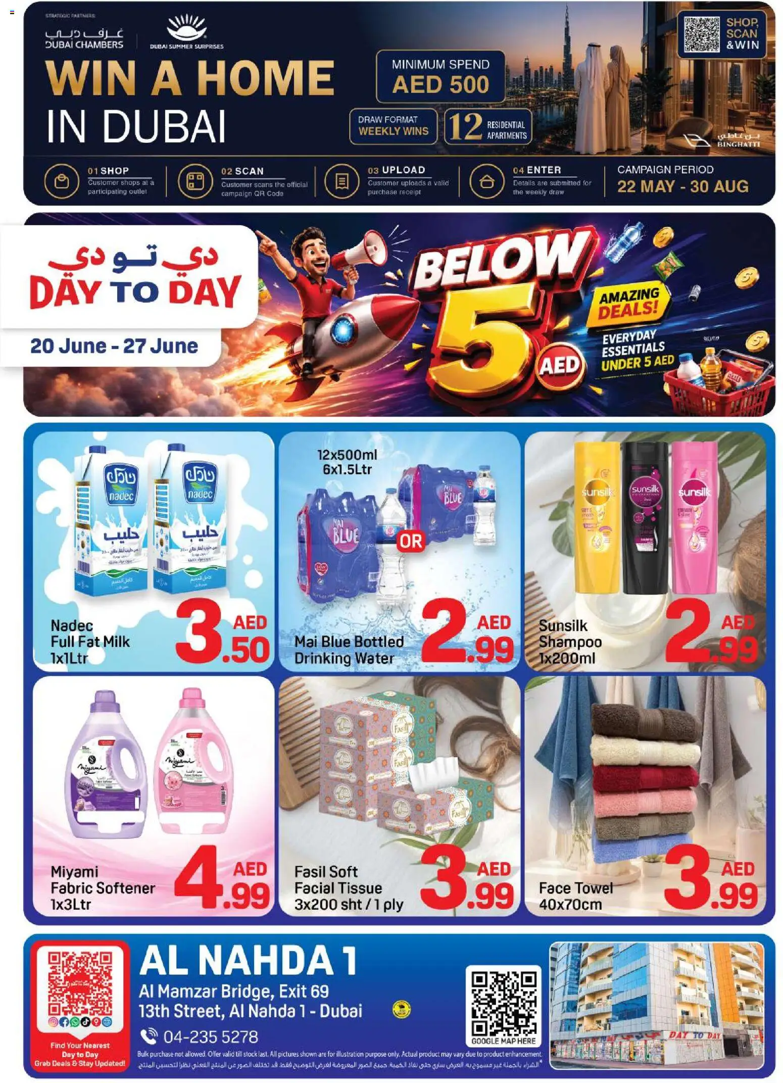 Preview of the catalogue Day to Day catalogue of store Day to Day valid from 20 Jun, 2026