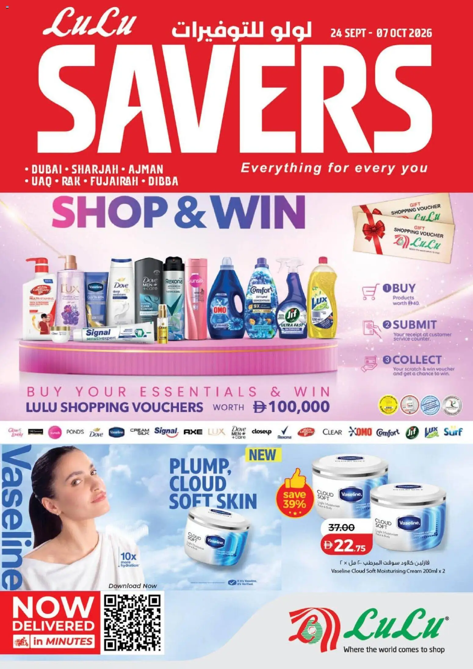 Preview of the catalogue Lulu Hypermarket Lulu Savers - Dubai & Northern Emirates of store Lulu Hypermarket valid from 24 Sep, 2026