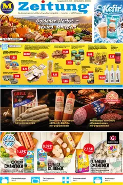 Vorschau von dem Prospekt des Geschäftes Mix Markt, gültig ab dem 28.09.2026