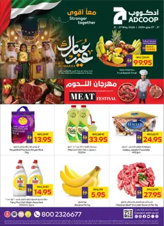 Preview of the catalogue Abu Dhabi Coop catalogue of store Abu Dhabi Coop valid from 21 May, 2026