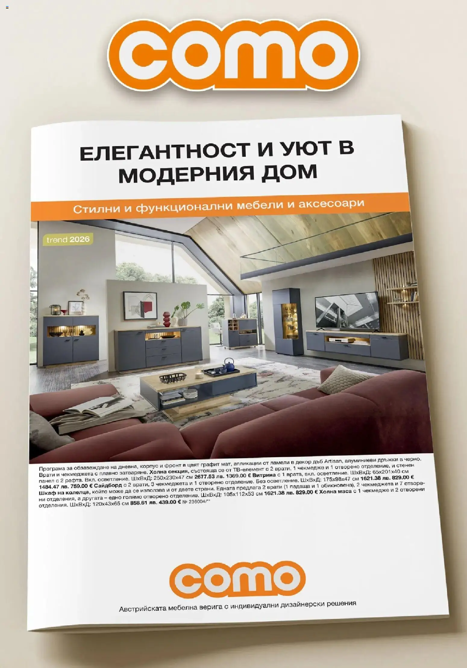 Преглед на Елегантност и уют в модерния дом с COMO от магазин Como - Офертата е валидна от 25.06.2026 - Верига, Шкаф, Маса