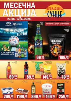 Pregled Sunce kataloga - važi od 23.06.2026