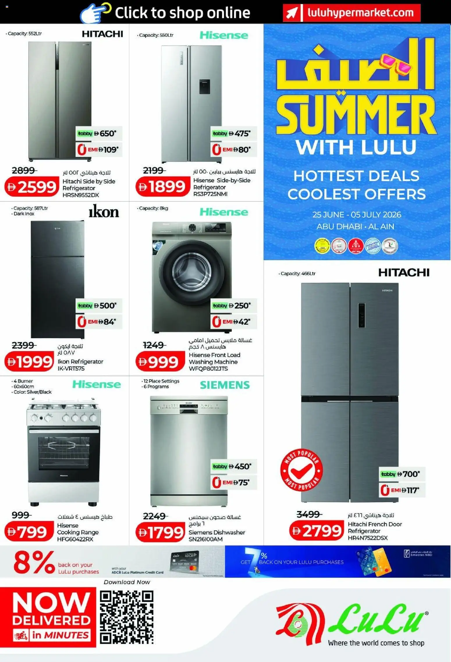 Preview of the catalogue Lulu Hypermarket catalogue Summer With Lulu - Abu Dhabi & Al Ain of store Lulu Hypermarket valid from 25 Jun, 2026