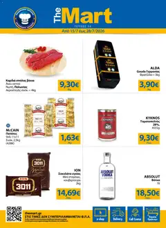 Preview of leaflet The Mart - Προσφορές from shop The Mart valid from 15/07/2026