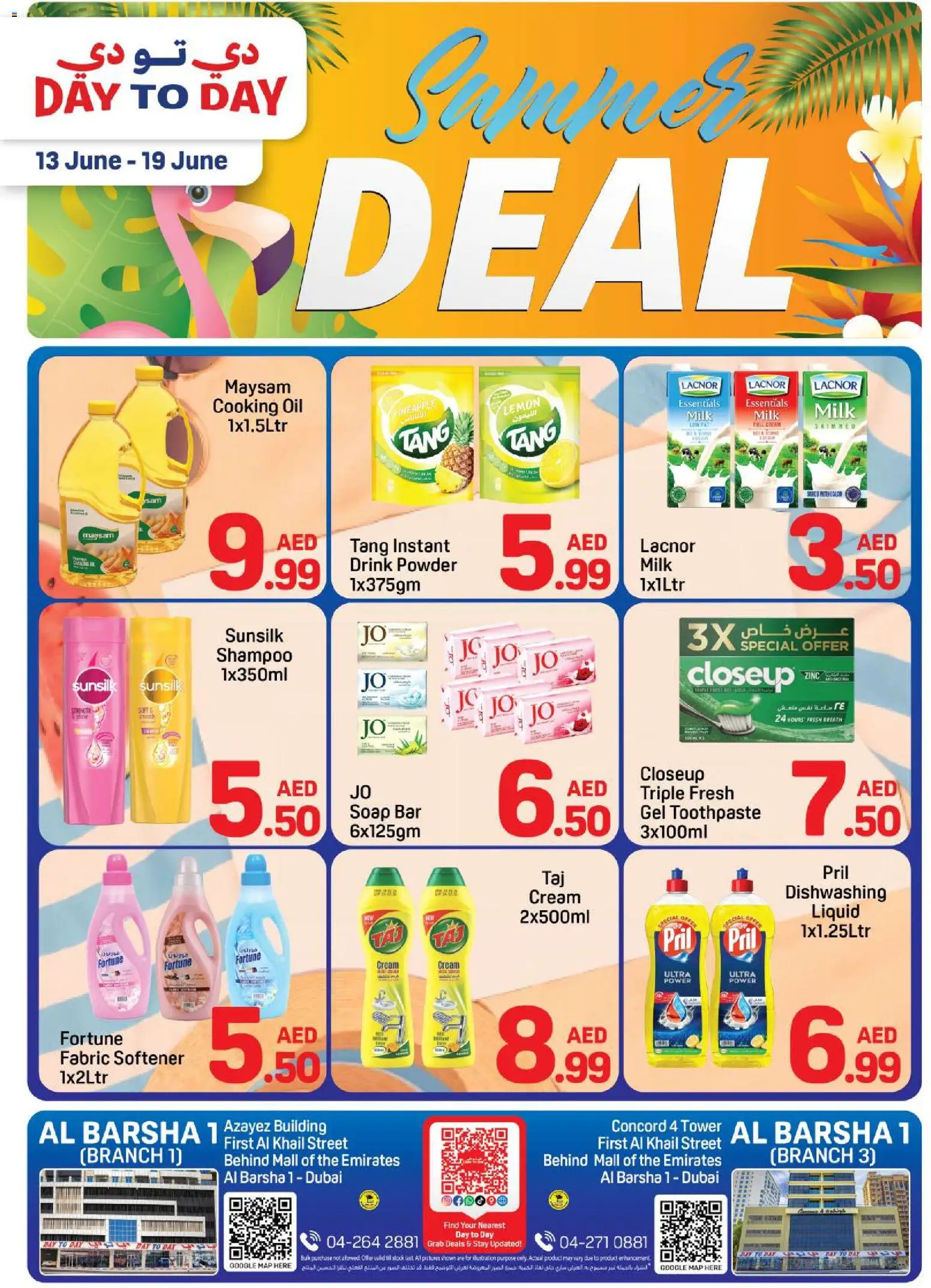 Preview of the catalogue Day to Day catalogue summer deal of store Day to Day valid from 13 Jun, 2026