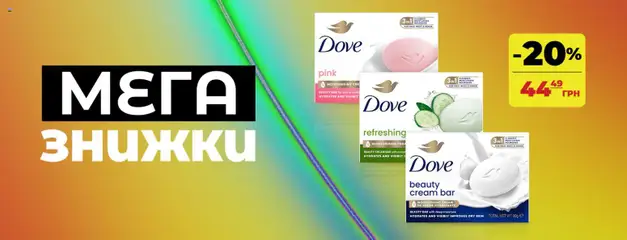 Попередній перегляд каталогу Watsons Поточний каталог з магазину Watsons дійсний від 16.09.2026