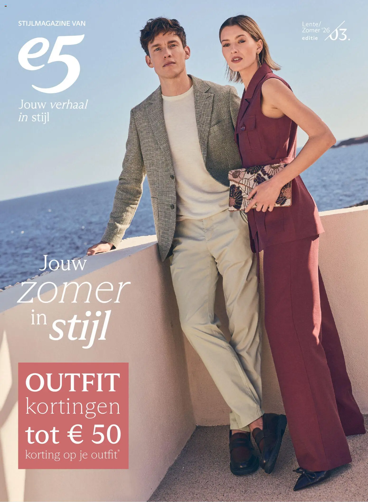 Voorbeeld van e5 Mode Folder / Publicité van winkel e5 Mode geldig vanaf 24/04/2026