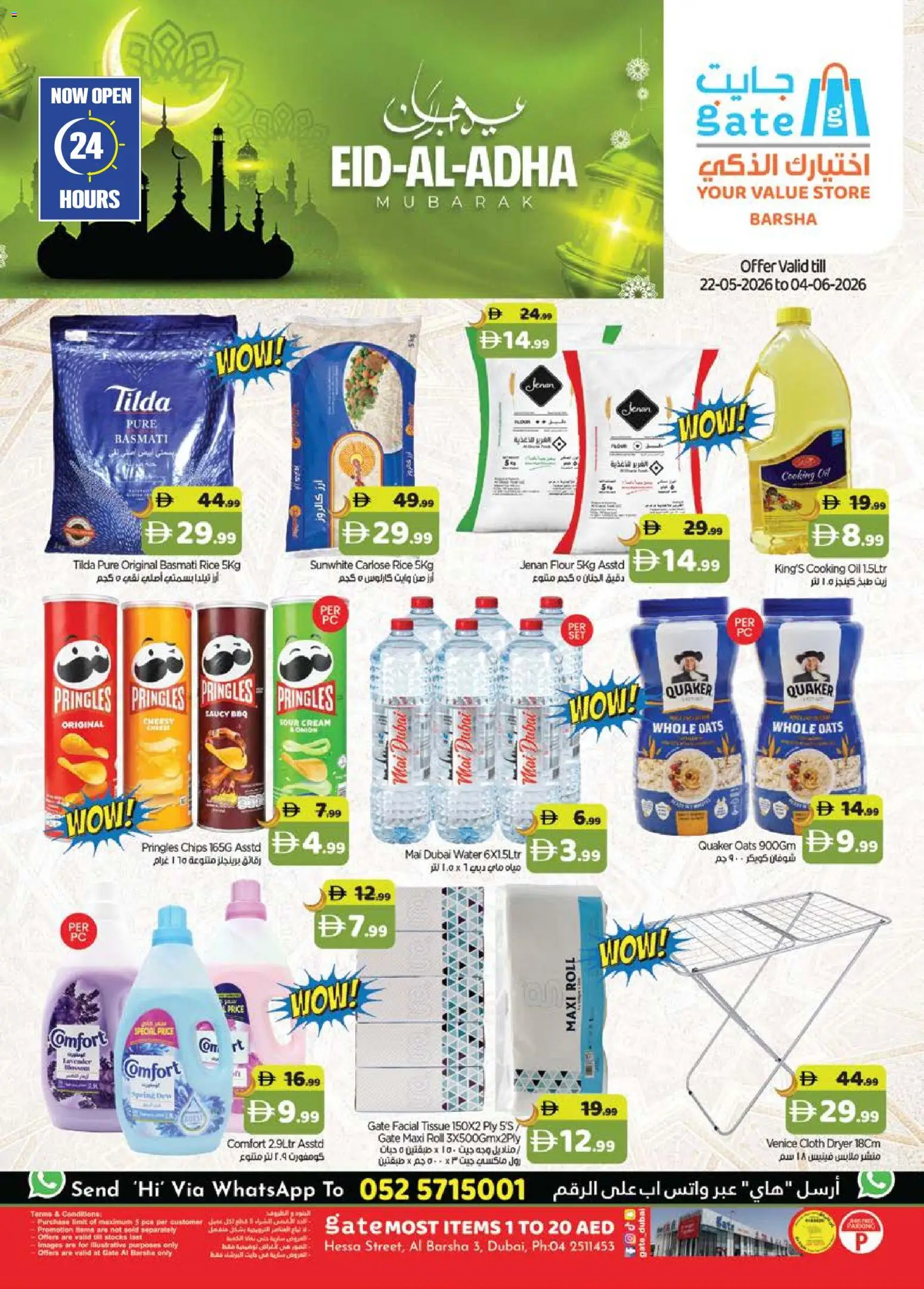 Preview of the catalogue GATE catalogue of store GATE valid from 22 May, 2026