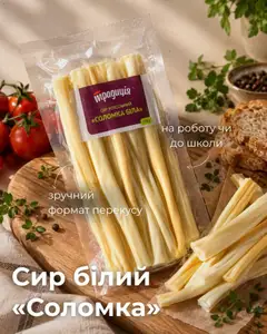 Попередній перегляд каталогу Рукавичка - Традиція з магазину Рукавичка дійсний від 19.10.2026