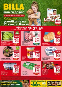 Преглед на Билла Седмична брошура от магазин Билла - Офертата е валидна от 28.05.2026