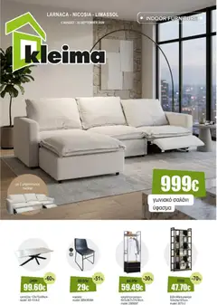 Προεπισκόπηση φυλλαδίου Kleima Catalogue Indoor από το κατάστημα Kleima σε ισχύ από 05/08/2026