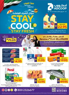 Preview of the catalogue Abu Dhabi Coop catalogue of store Abu Dhabi Coop valid from 18 Jun, 2026