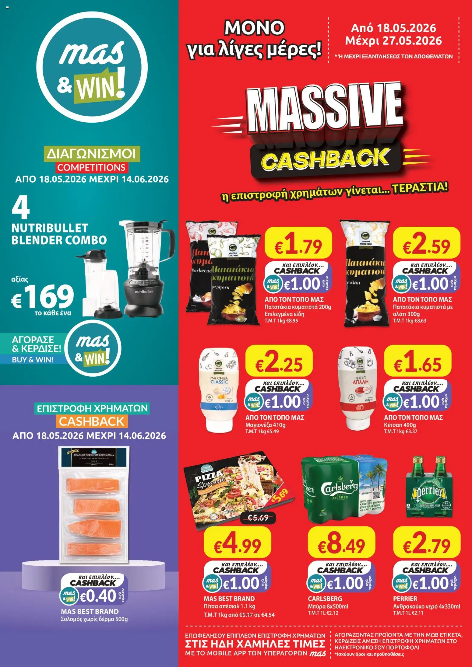 Προεπισκόπηση φυλλαδίου Mas Supermarkets φυλλαδιο από το κατάστημα Mas Supermarkets σε ισχύ από 18/05/2026