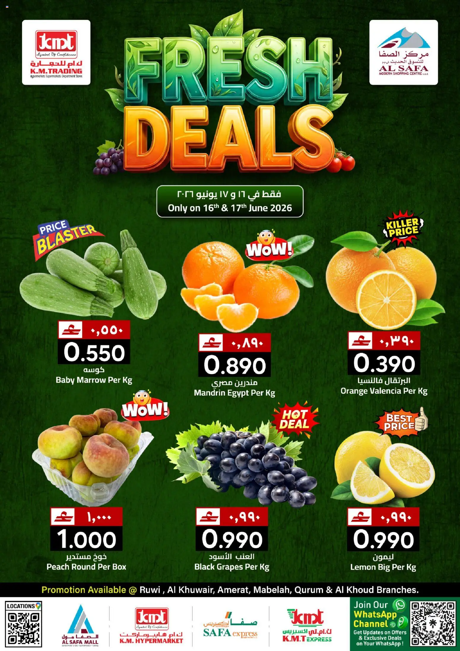 Preview of the catalogue KM Trading catalogue fresh deals of store KM Trading valid from 16 Jun, 2026 - Orange, Box, Peach, Lemon, Grapes