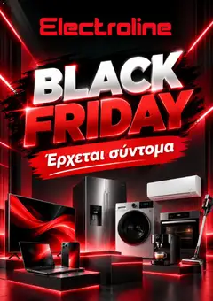 Προεπισκόπηση φυλλαδίου Electroline Black Friday Ανακοίνωση από το κατάστημα Electroline σε ισχύ από 29/10/2026