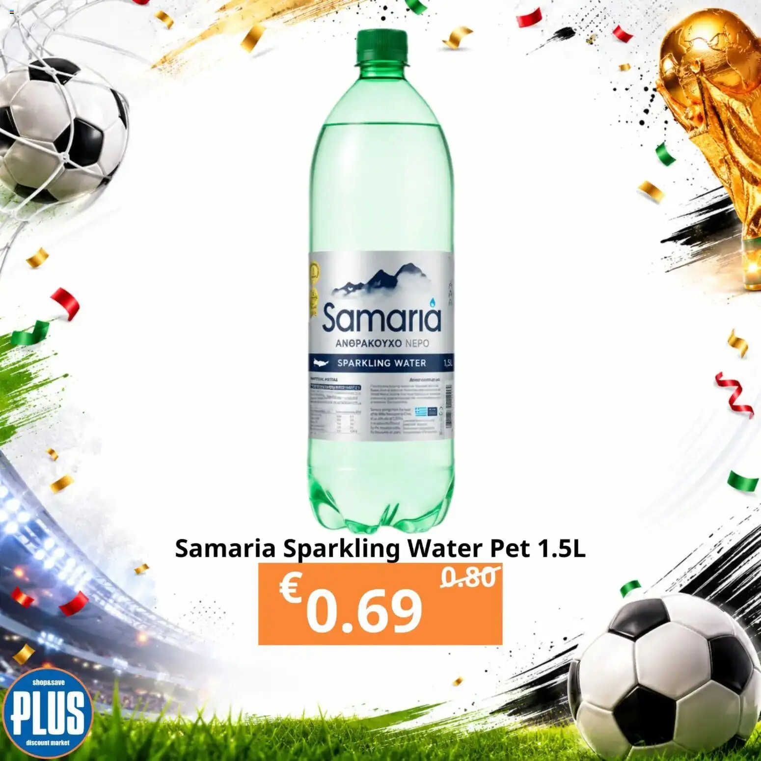 Προεπισκόπηση φυλλαδίου Plus Discount Market φυλλαδιο από το κατάστημα Plus Discount Market σε ισχύ από 29/06/2026