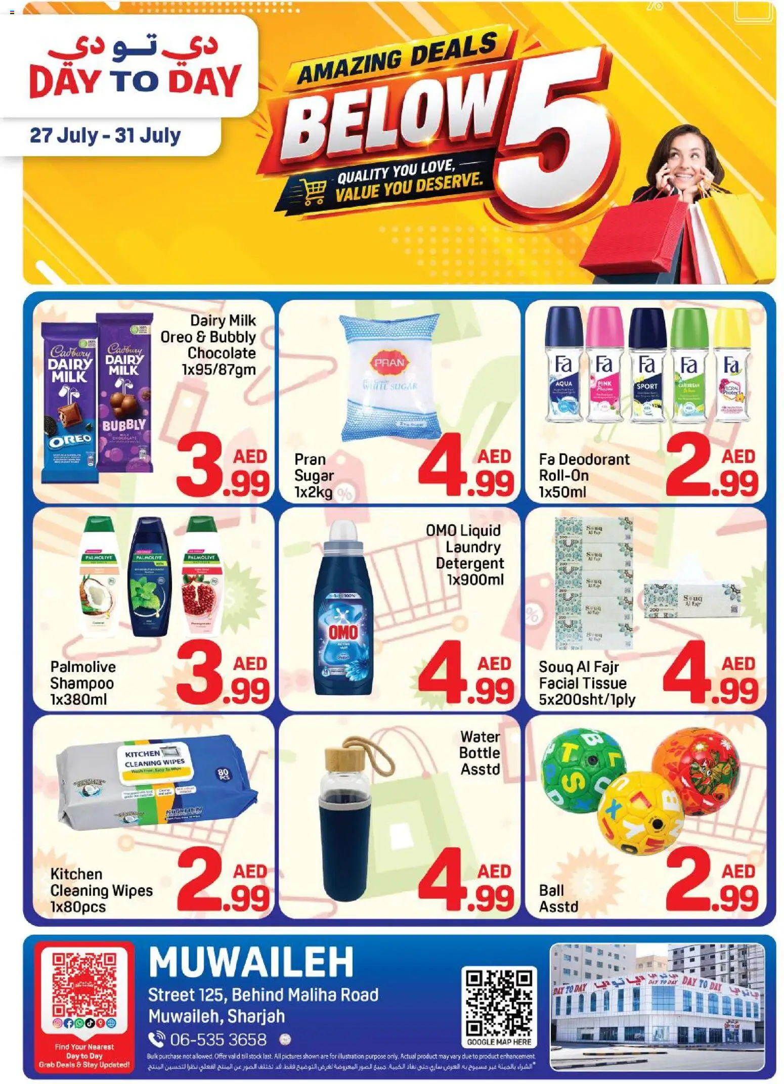Preview of the catalogue Day to Day catalogue below 5aed of store Day to Day valid from 27 Jul, 2026
