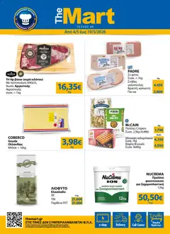 Preview of leaflet The Mart - Φυλλάδιο MM09 HORECA 24 from shop The Mart valid from 04/05/2026
