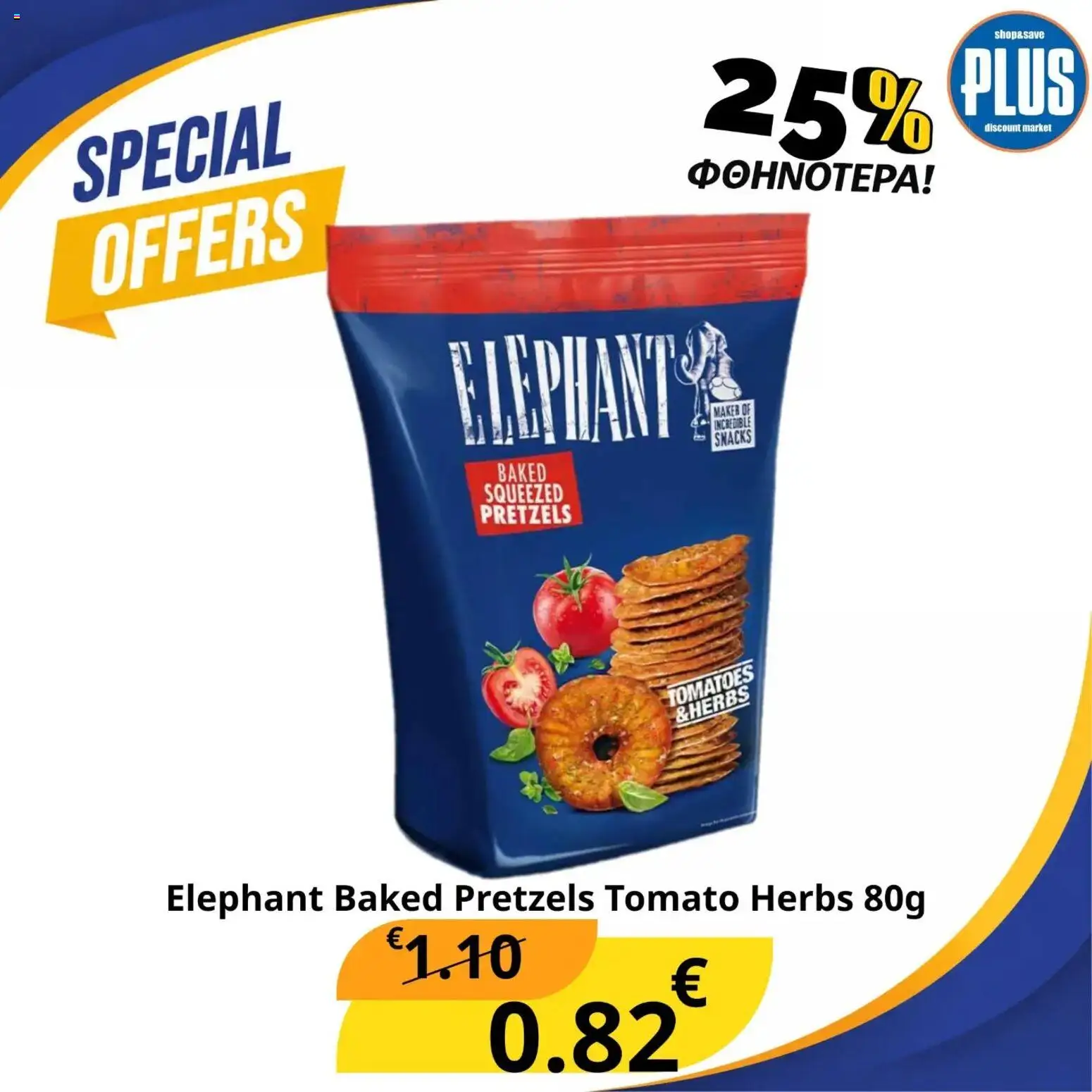 Προεπισκόπηση φυλλαδίου Plus Discount Market φυλλαδιο από το κατάστημα Plus Discount Market σε ισχύ από 27/09/2026