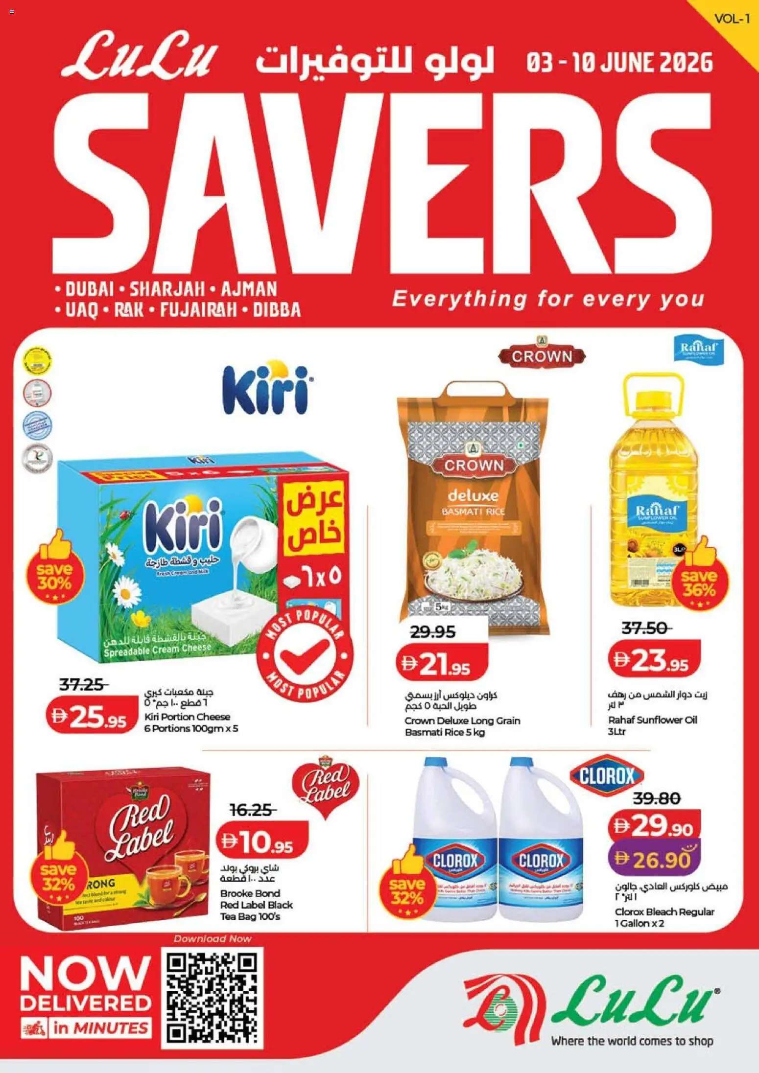 Preview of the catalogue Lulu Hypermarket - Lulu Savers - Dubai & Northern Emirates of store Lulu Hypermarket valid from 3 Jun, 2026 - Tea, Bag, Cheese, Oil, Rice, Bleach, Cream