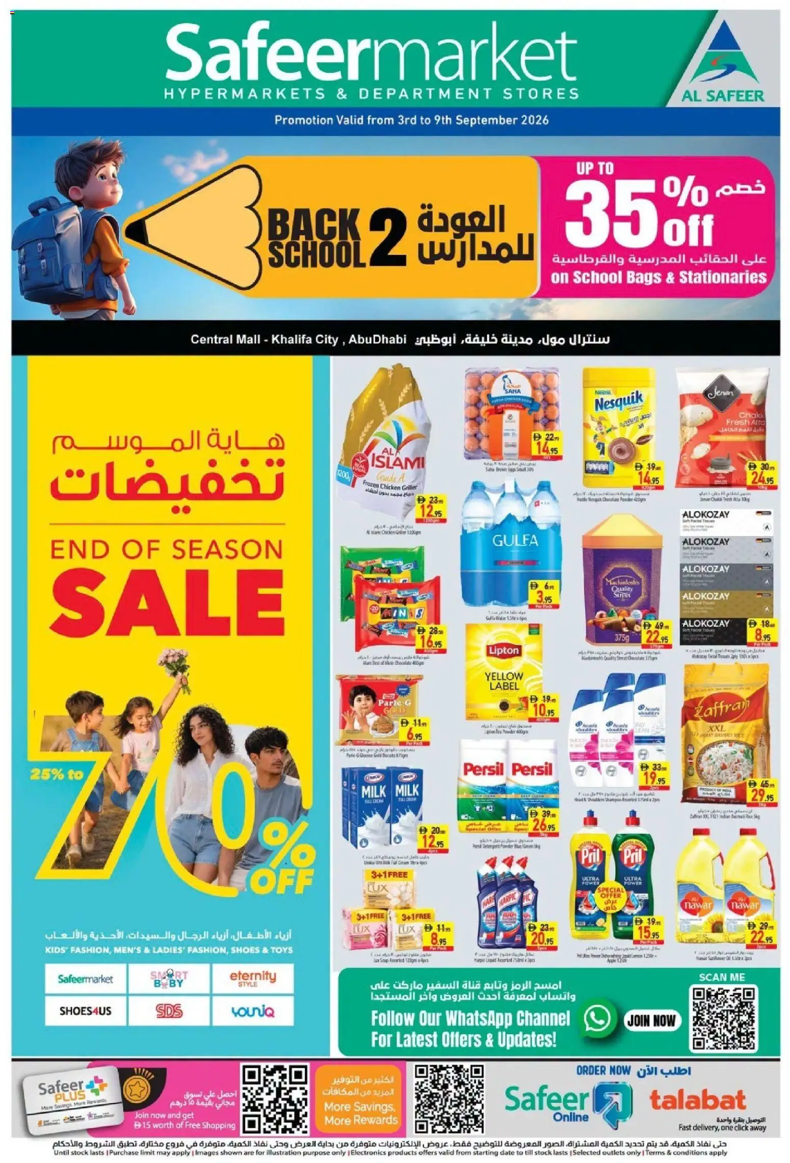 Preview of the catalogue Safeermarket catalogue of store Safeermarket valid from 3 Sep, 2026 - Apple, Chicken, Tea, Toys, Stock, Tissues, Powder, Griller