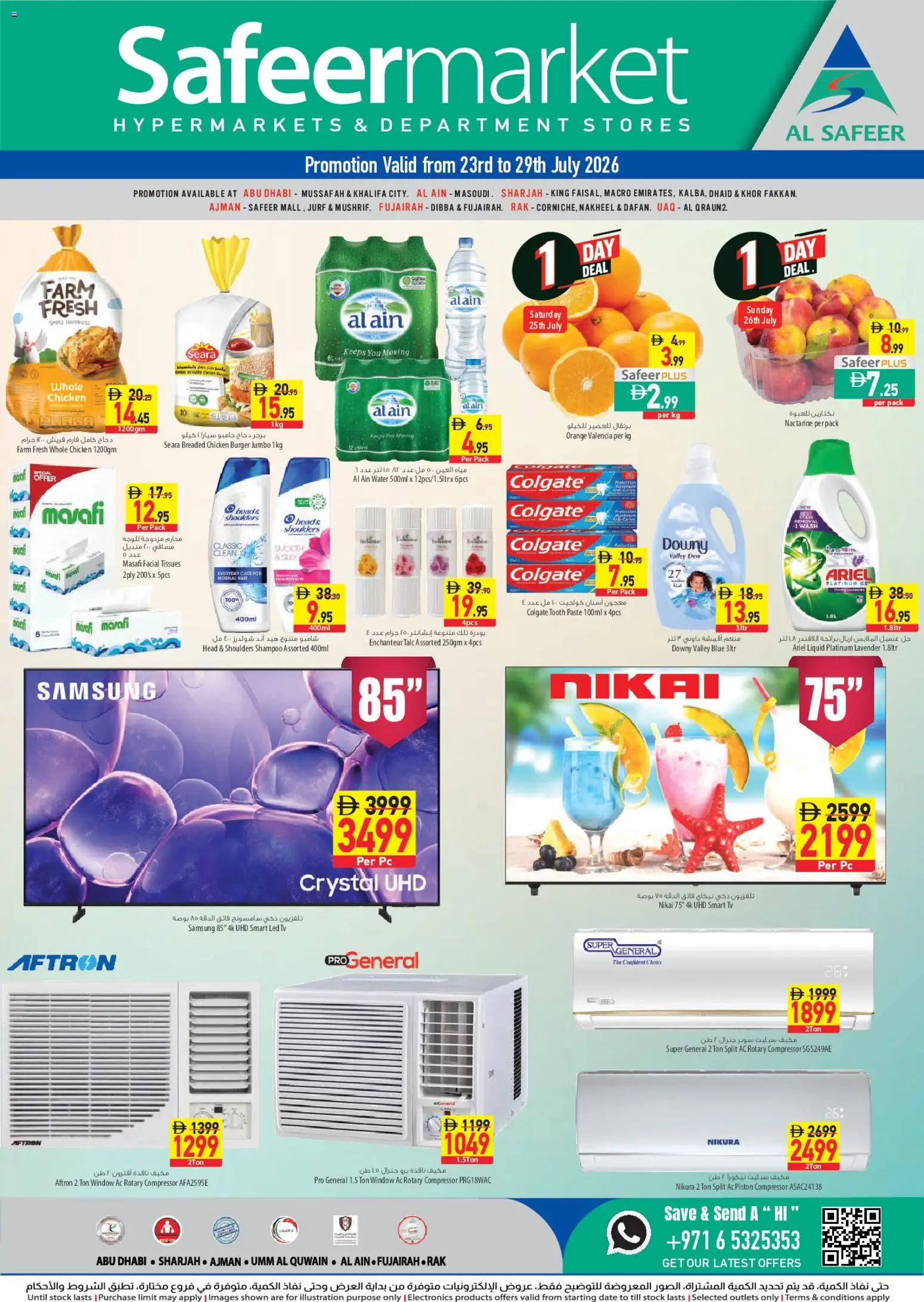 Preview of the catalogue Safeermarket catalogue of store Safeermarket valid from 23 Jul, 2026