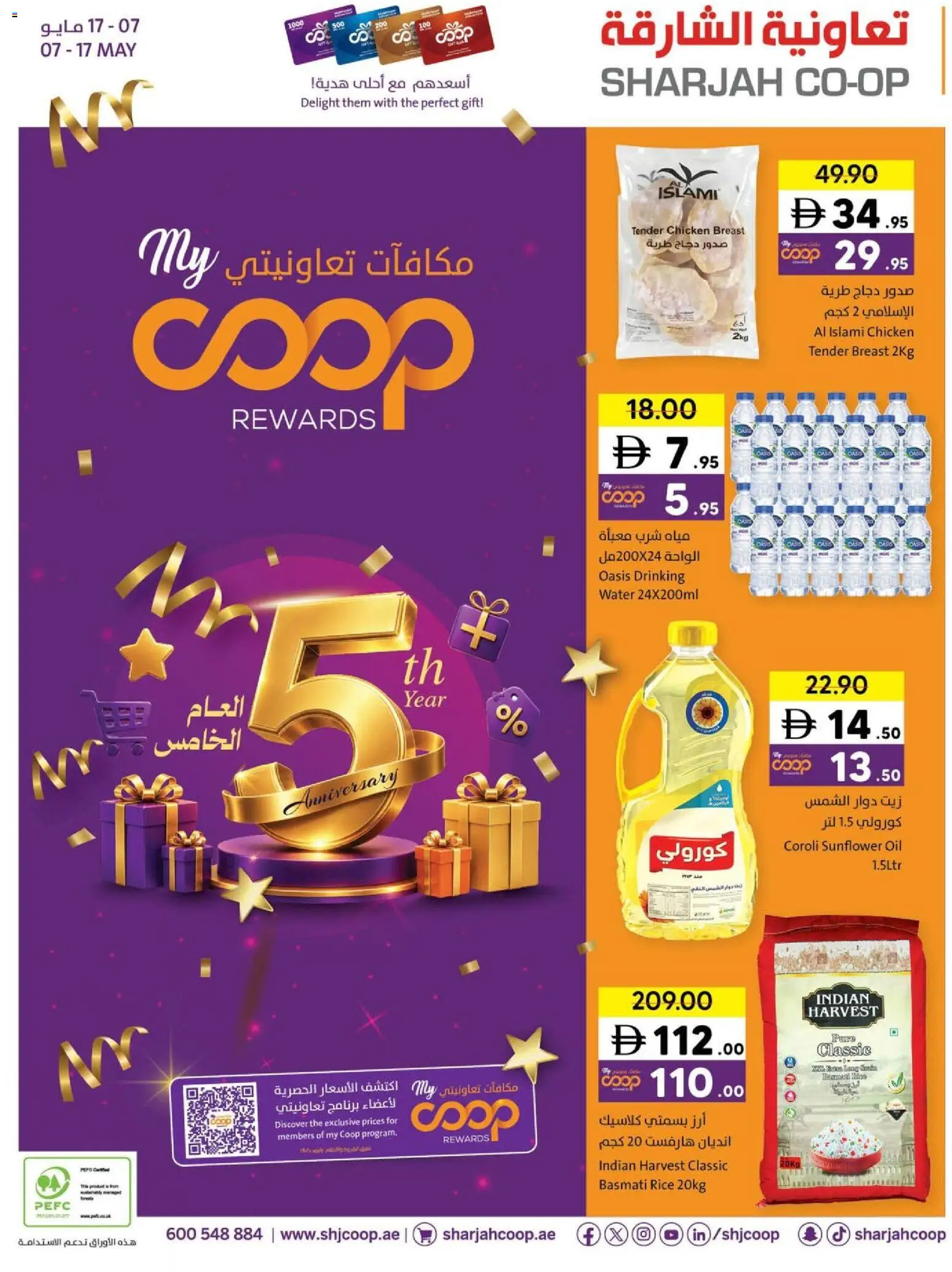 Preview of the catalogue Sharjah Co-operative Society catalogue of store Sharjah Co-operative Society valid from 8 May, 2026
