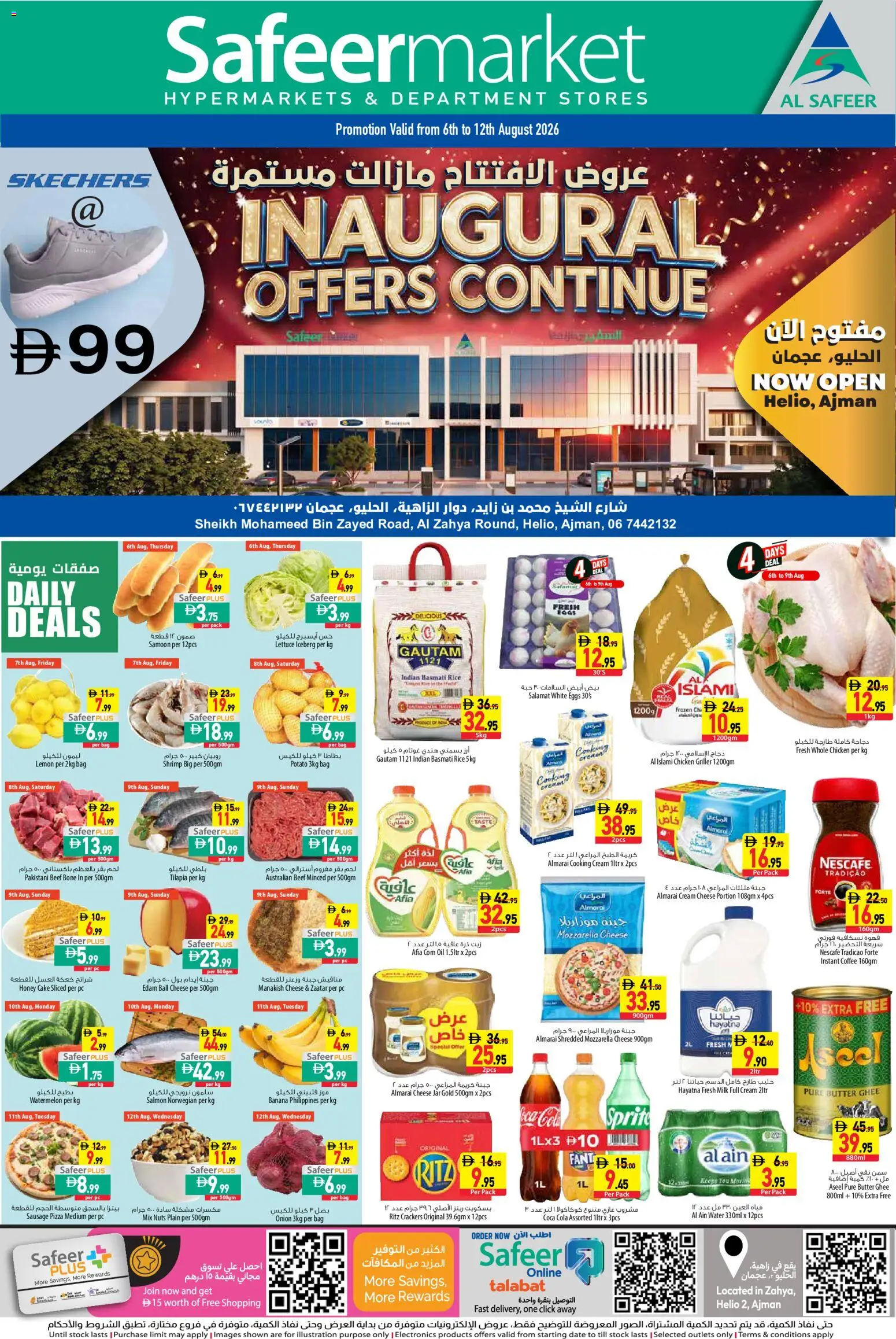 Preview of the catalogue Safeermarket catalogue of store Safeermarket valid from 6 Aug, 2026