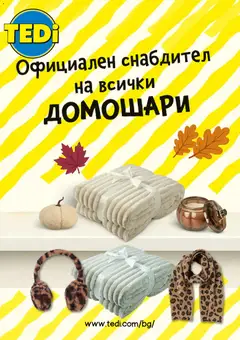Преглед на TEDi брошура от магазин TEDi - Офертата е валидна от 21.09.2026