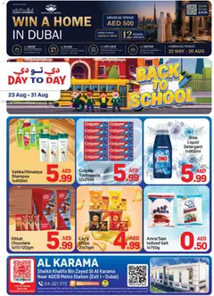 Preview of the catalogue Day to Day offers of store Day to Day valid from 23 Aug, 2026
