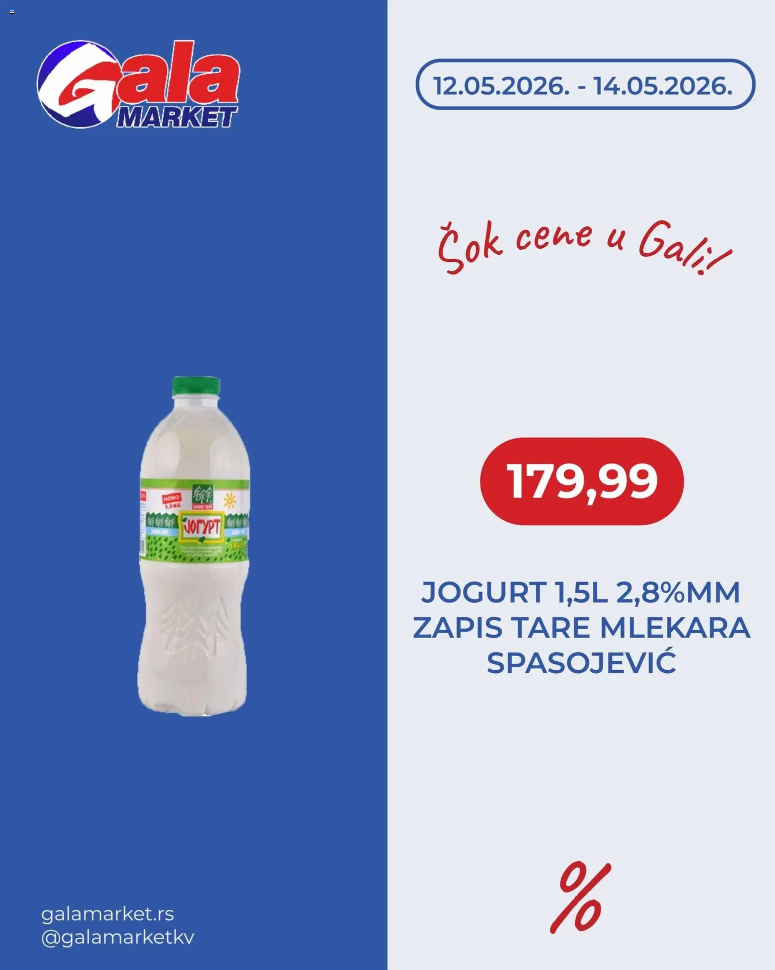 Pregled Gala MARKET kataloga - važi od 12.05.2026