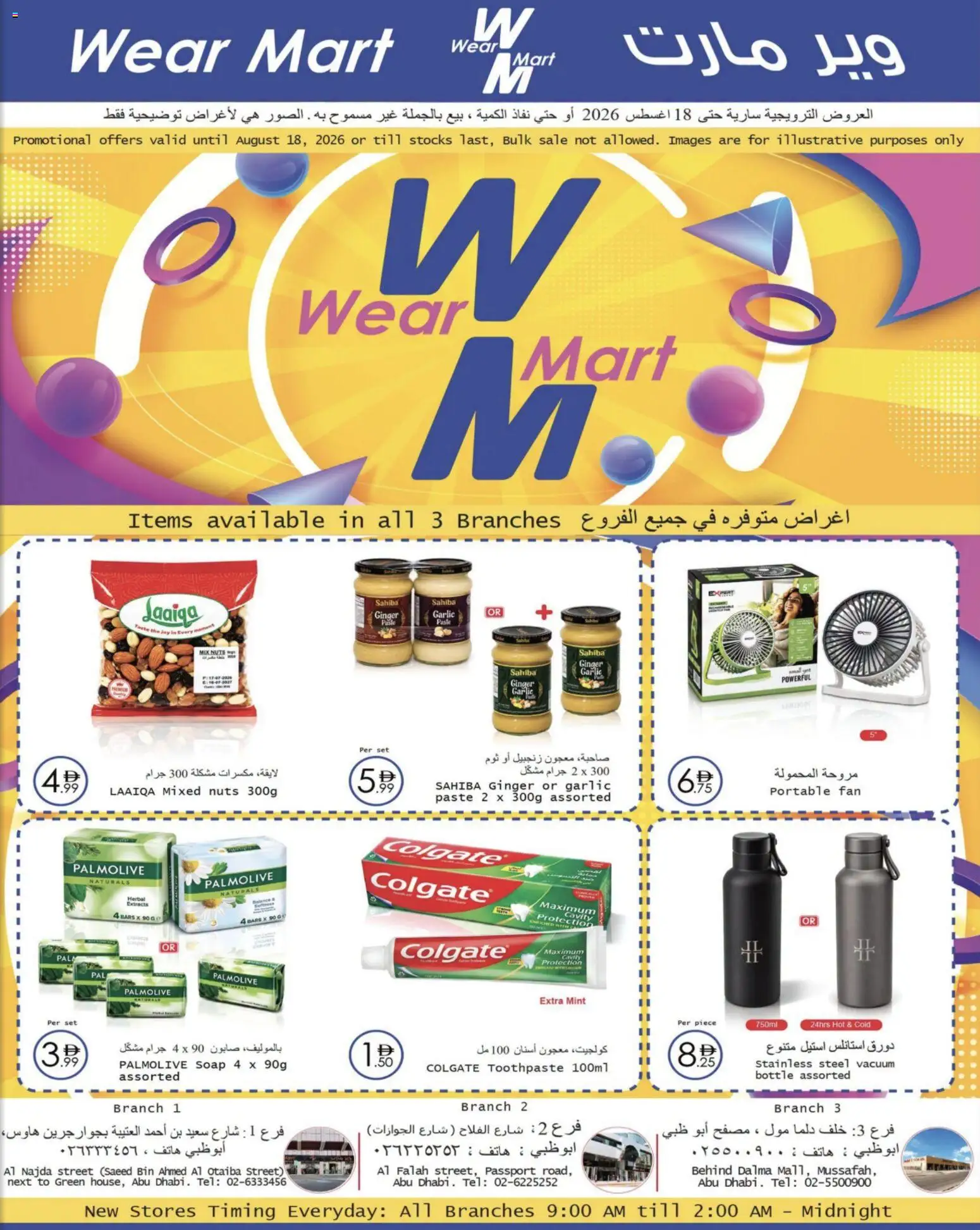 Preview of the catalogue Wear Mart catalogue of store Wear Mart valid from 29 Jul, 2026