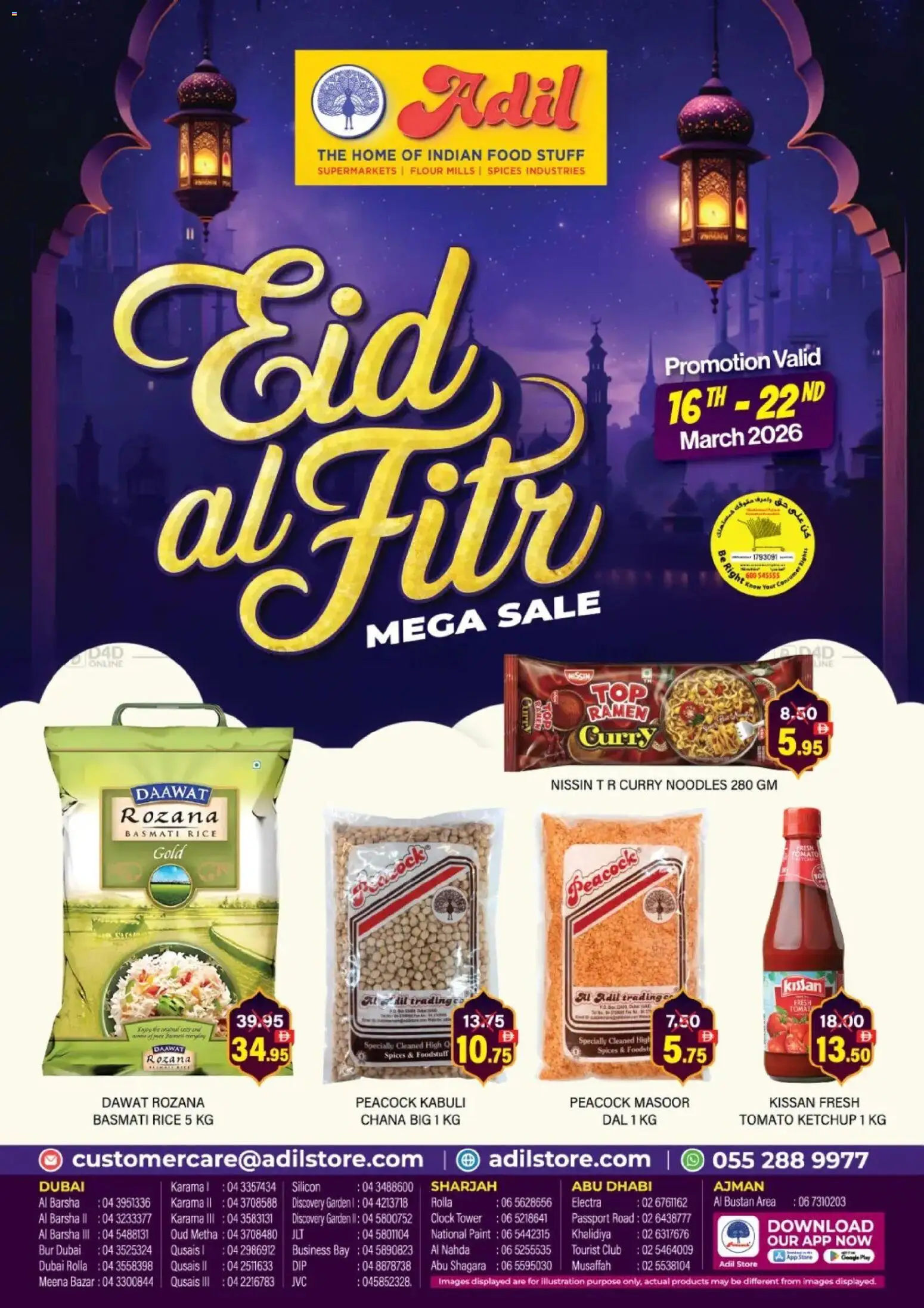 Al-Adil catalogue valid from 16 Mar, 2026