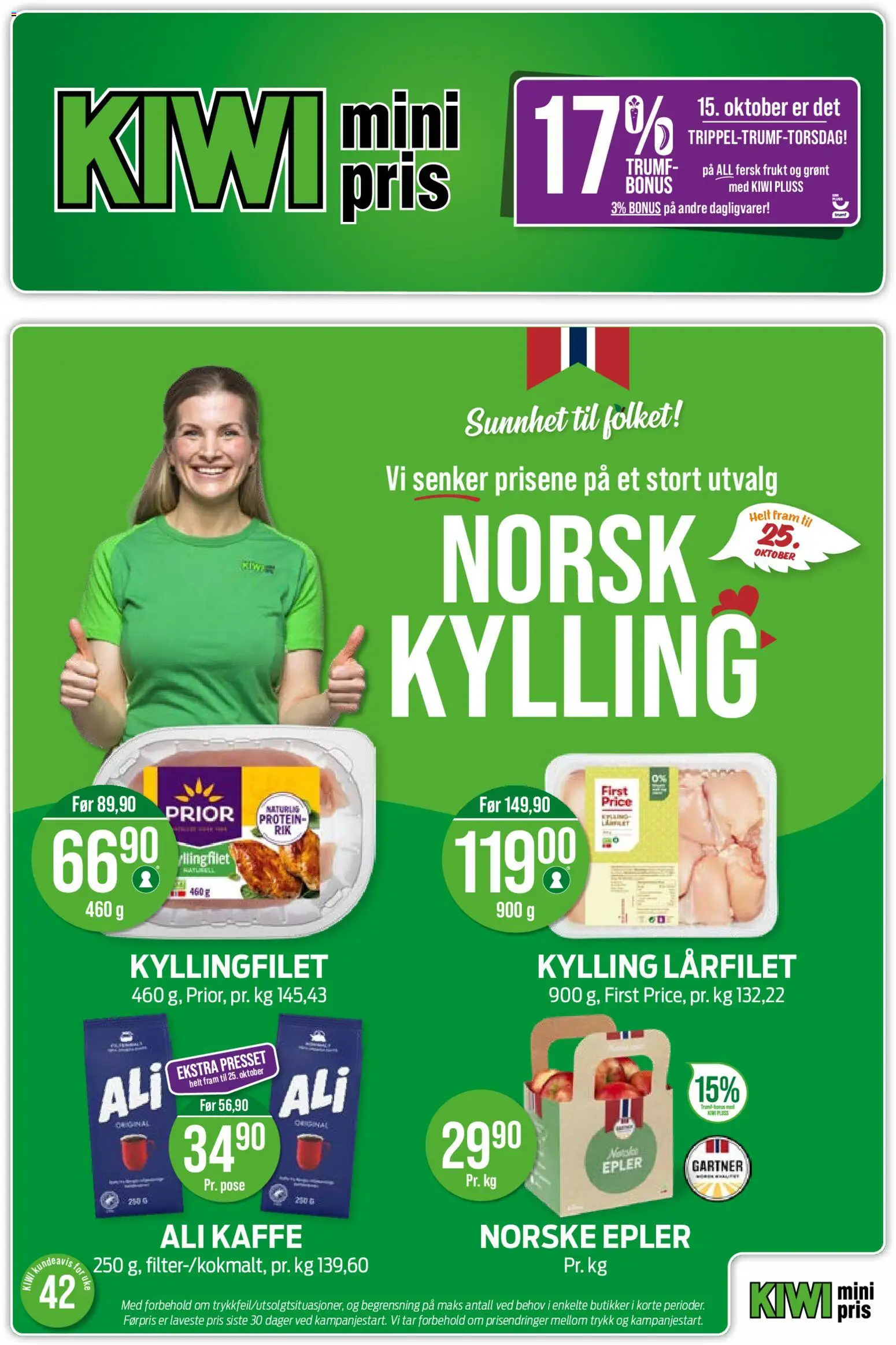 Forhåndsvis Kiwi kundeavis fra butikk Kiwi gyldig fra 12/10/2026 - Frukt, Kaffe, Kylling, Epler, Kiwi, Ved, Protein, Kylling lårfilet