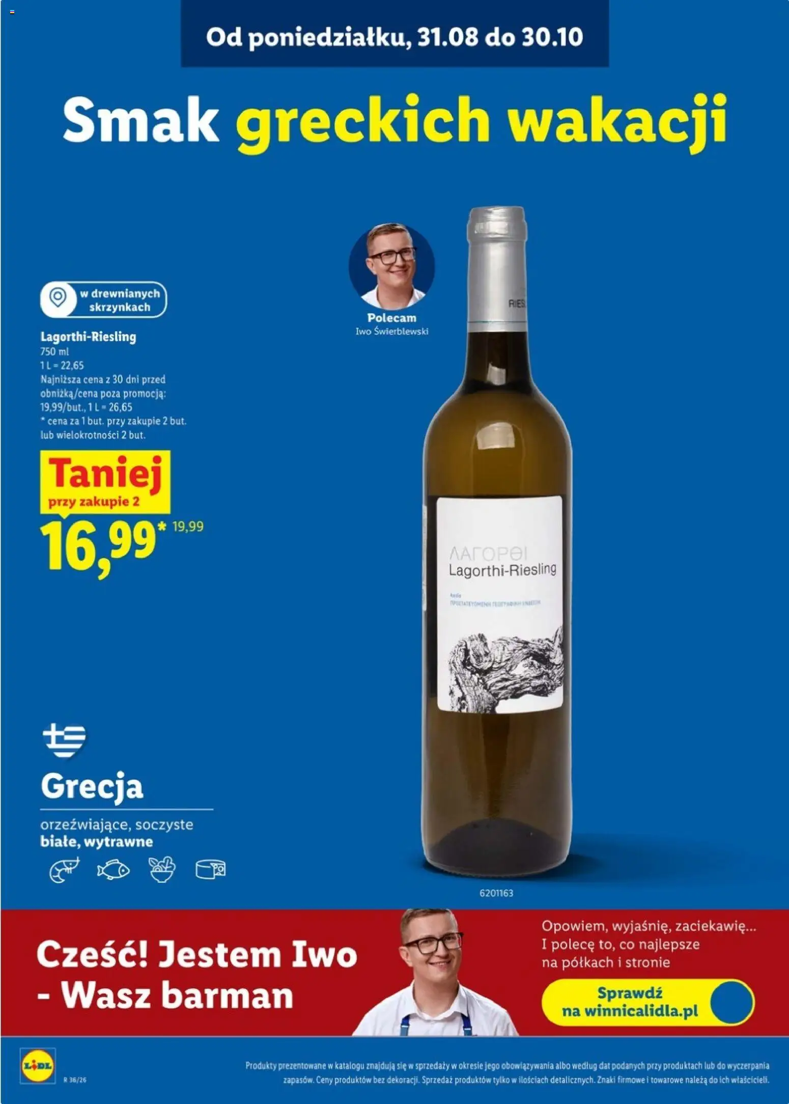 Pogląd gazetki "Lidl Katalog karta win" ze sklepu Lidl ważnej od 31.08.2026