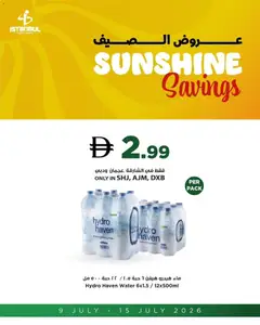 Preview of the catalogue Istanbul Supermarket catalogue of store Istanbul Supermarket valid from 9 Jul, 2026