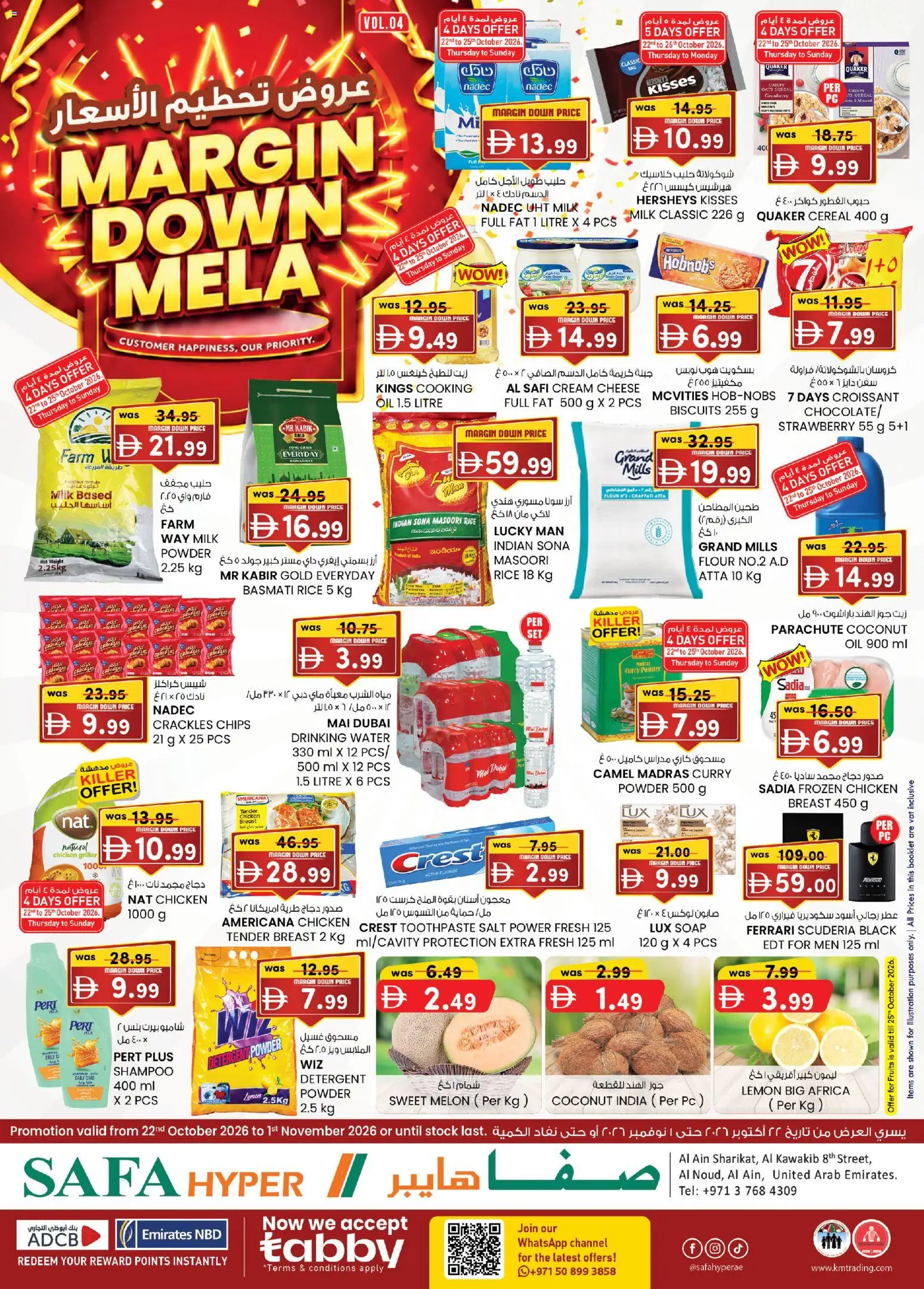 Preview of the catalogue KM Trading offers of store KM Trading valid from 22 Oct, 2026 - Chicken, Water, Stock, Biscuits, Oil, Rice, Detergent, Griller