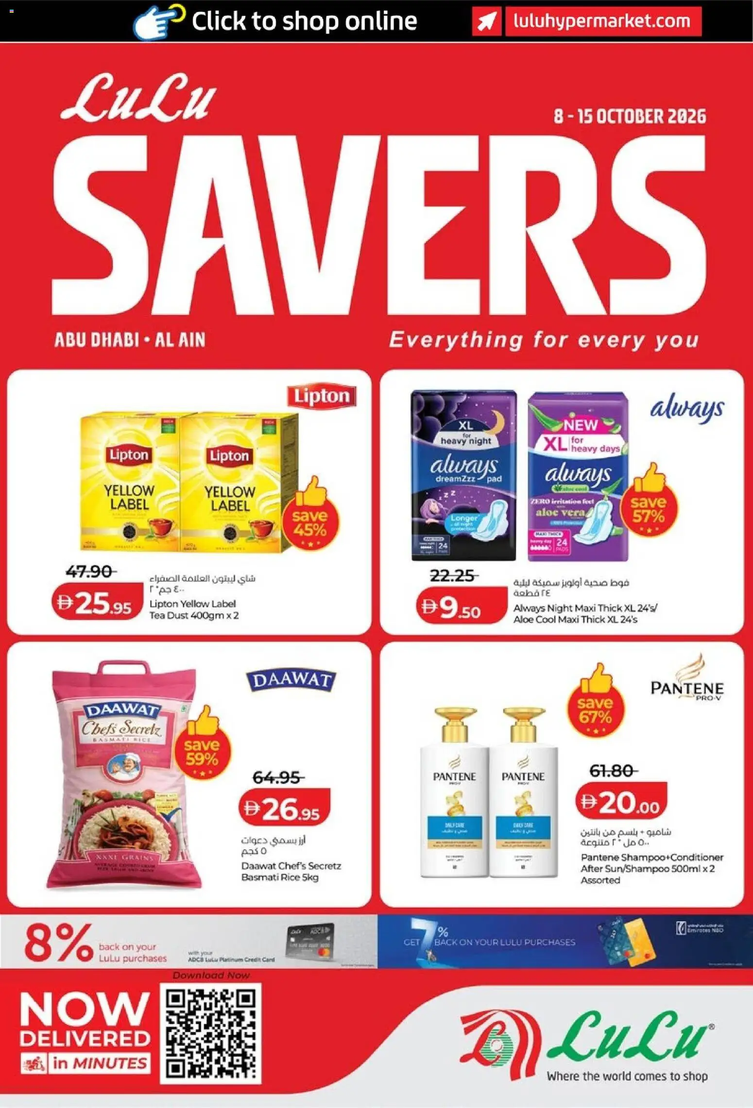 Preview of the catalogue Lulu Hypermarket offers of store Lulu Hypermarket valid from 8 Oct, 2026 - Tea, Rice