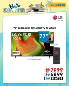 Preview of the catalogue Sharaf DG Better Appliances, Better Prices of store Sharaf DG valid from 30 Jul, 2026