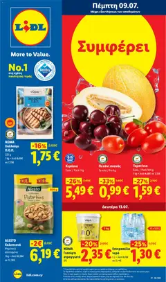 Προεπισκόπηση φυλλαδίου Lidl φυλλαδιο από το κατάστημα Lidl σε ισχύ από 09/07/2026