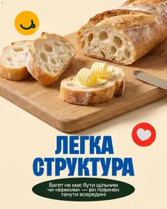 Попередній перегляд каталогу Фора Поточний каталог з магазину Фора дійсний від 30.06.2026
