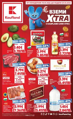 Преглед на Кауфланд брошура - Вземи XTRA с Kaufland предложения с валидност до 24.05.2026 от магазин Кауфланд - Офертата е валидна от 17.05.2026