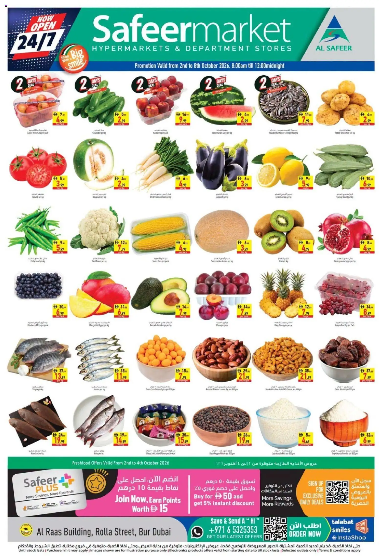 Preview of the catalogue Safeermarket catalogue of store Safeermarket valid from 2 Oct, 2026 - Dates, Cheese, Nuts, Eggplant, Cauliflower, Stock, Lemon, Powder