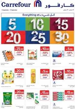 Preview of the catalogue Carrefour catalogue of store Carrefour valid from 11 Sep, 2026