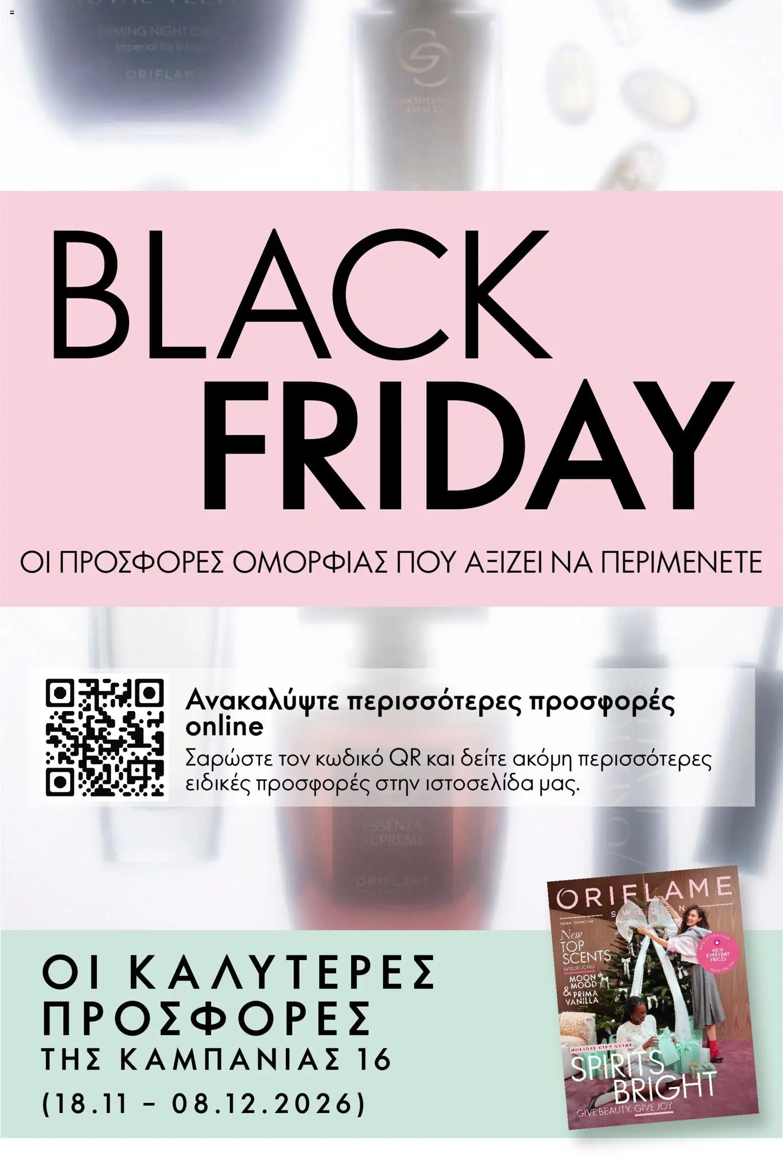 Preview of leaflet Oriflame Black Friday from shop Oriflame valid from 18/11/2026