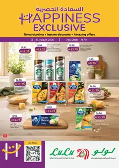 Preview of the catalogue Lulu Hypermarket catalogue Happiness Week - Abu Dhabi & Al Ain of store Lulu Hypermarket valid from 16 Aug, 2026